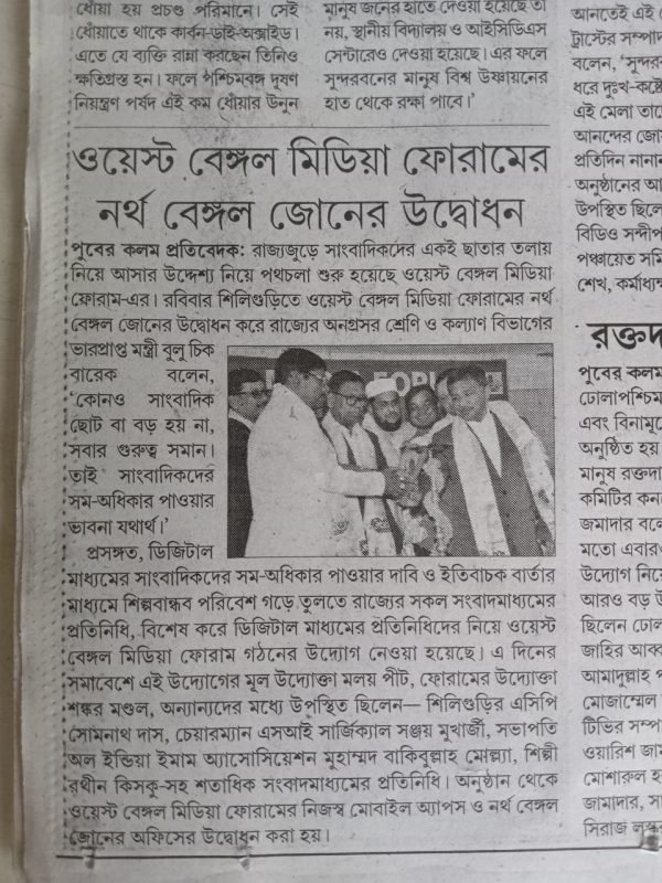 WhatsApp Image 2024-12-13 at 19.05.13 (1)