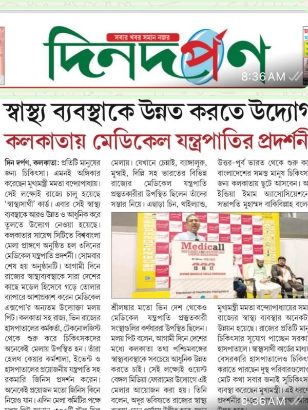 WhatsApp Image 2025-02-18 at 09.34.00