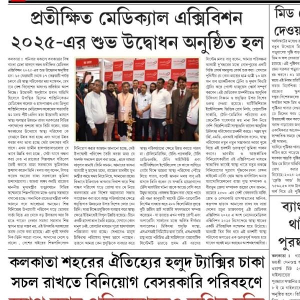 WhatsApp Image 2025-02-18 at 11.09.28